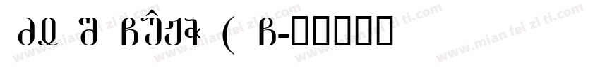 FZYANS CUJW ( G字体转换